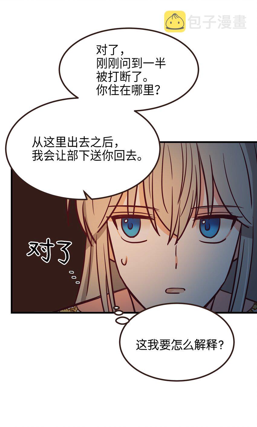 04 圣地71