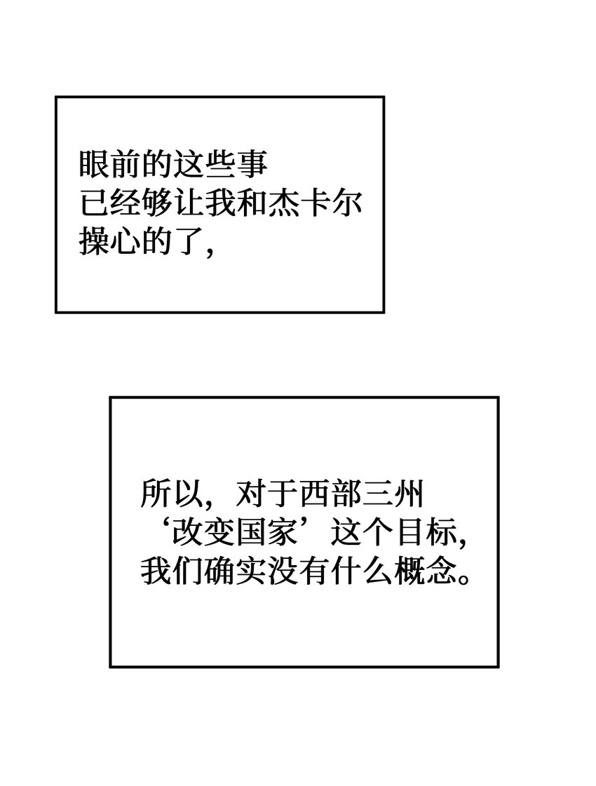 119目标逐渐清晰65