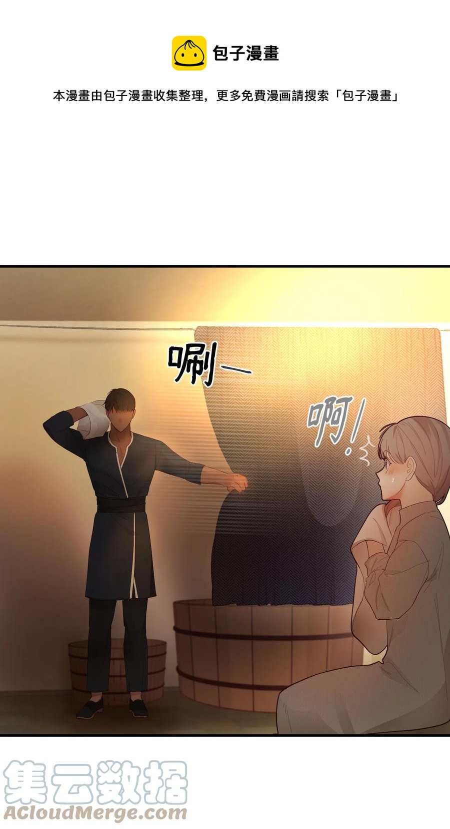92 莫名其妙的距离感60