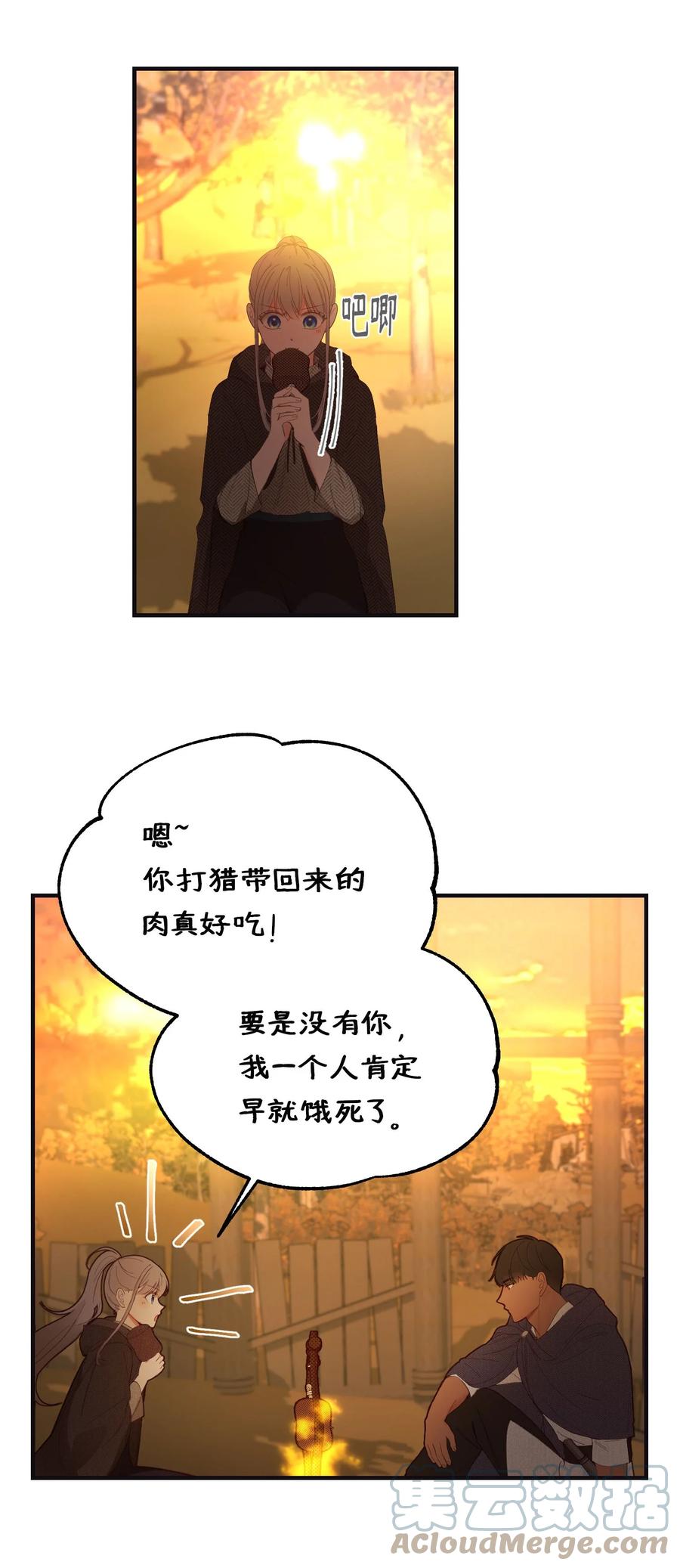 95 变故15