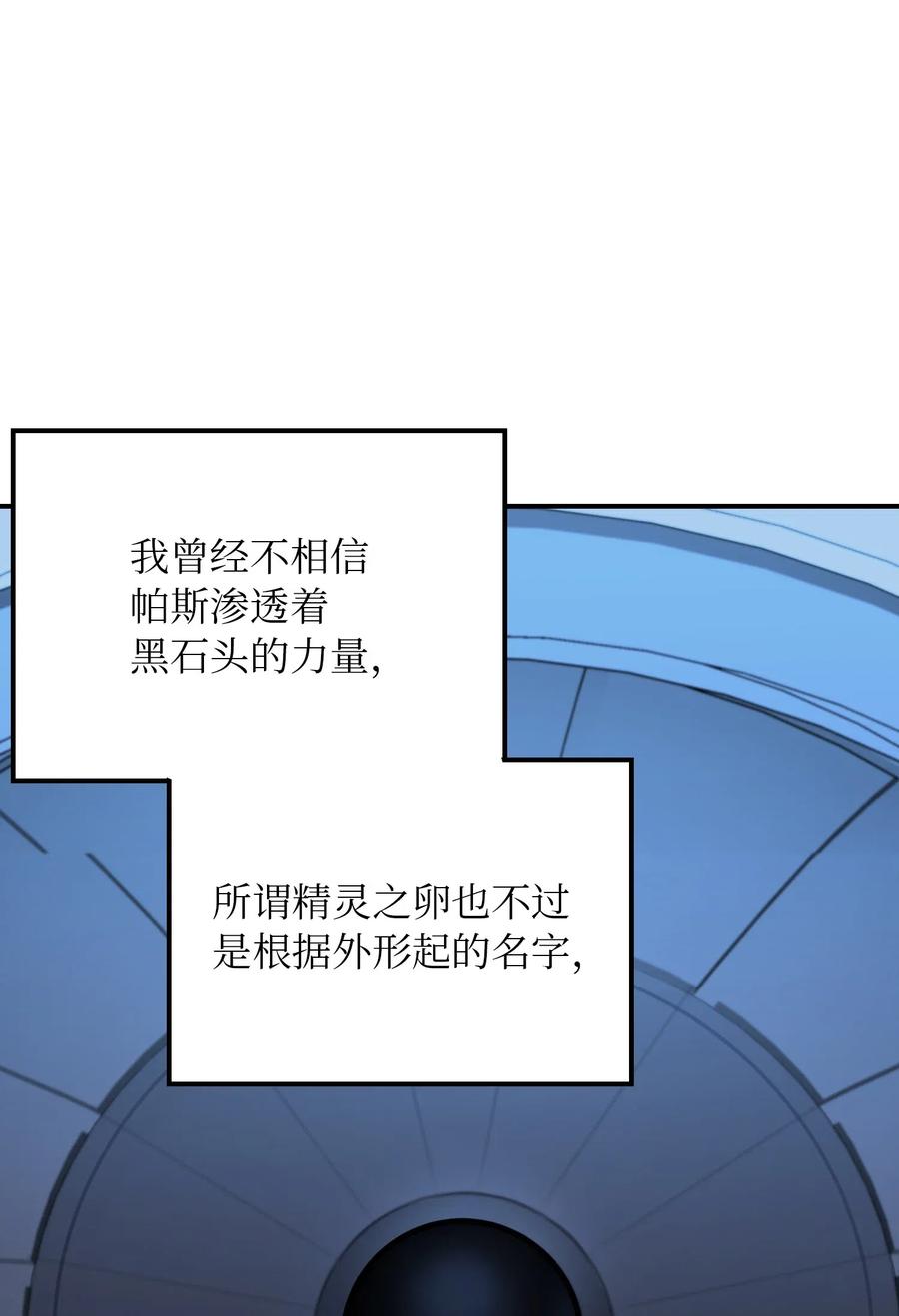 30 下象棋54