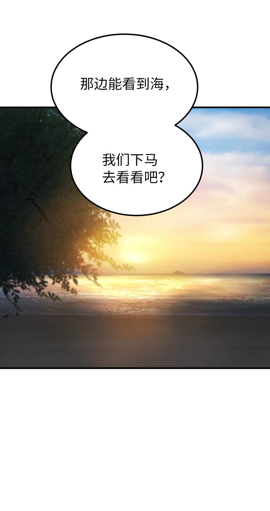 101 约会46