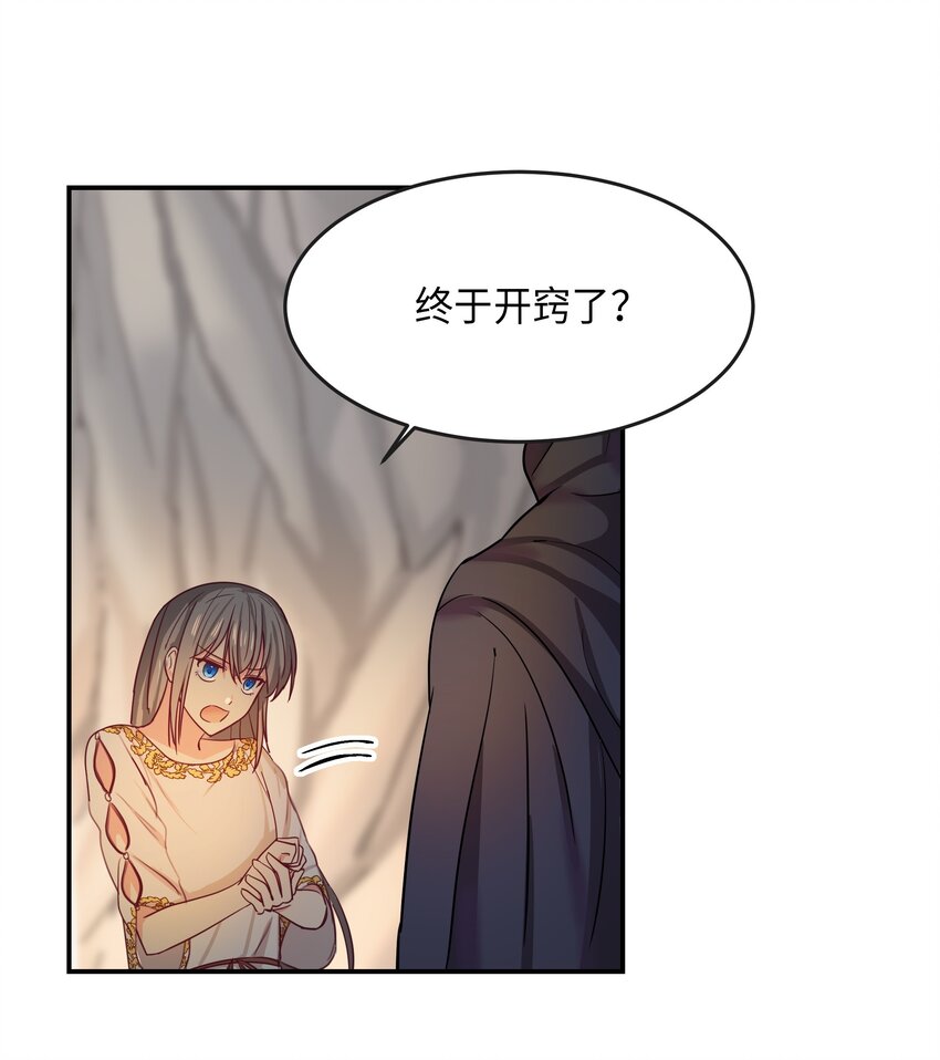 03 唤醒53