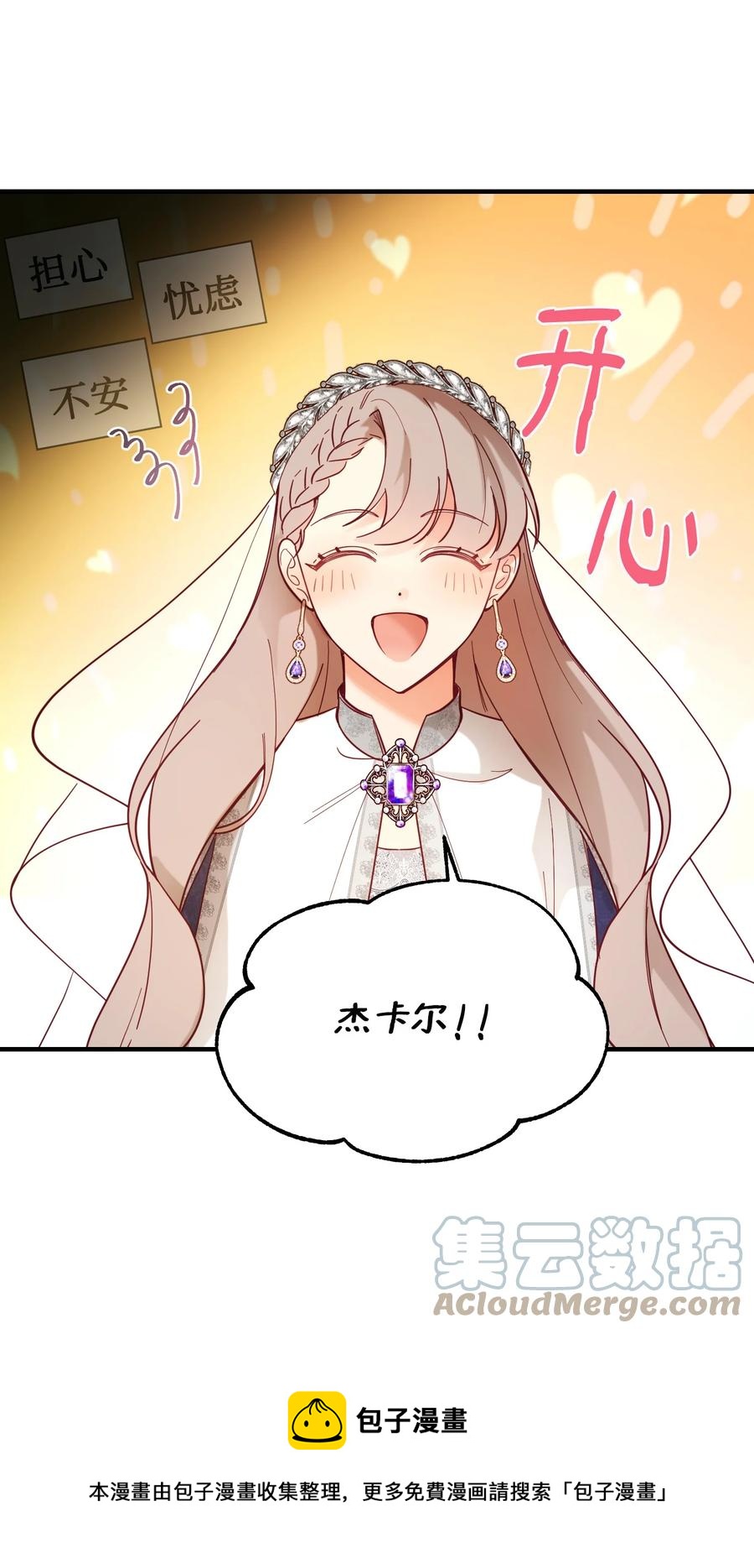 101 约会12
