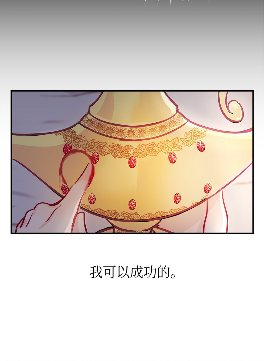 02 远距离航行魔法63
