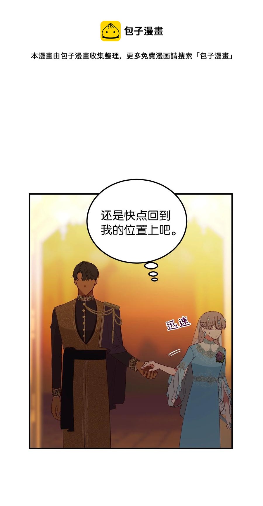 62 助兴11