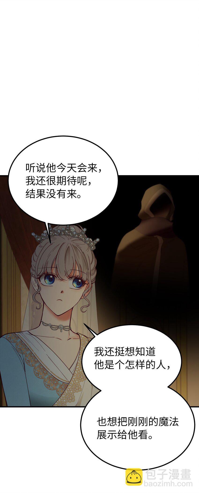 107 敌军来袭15