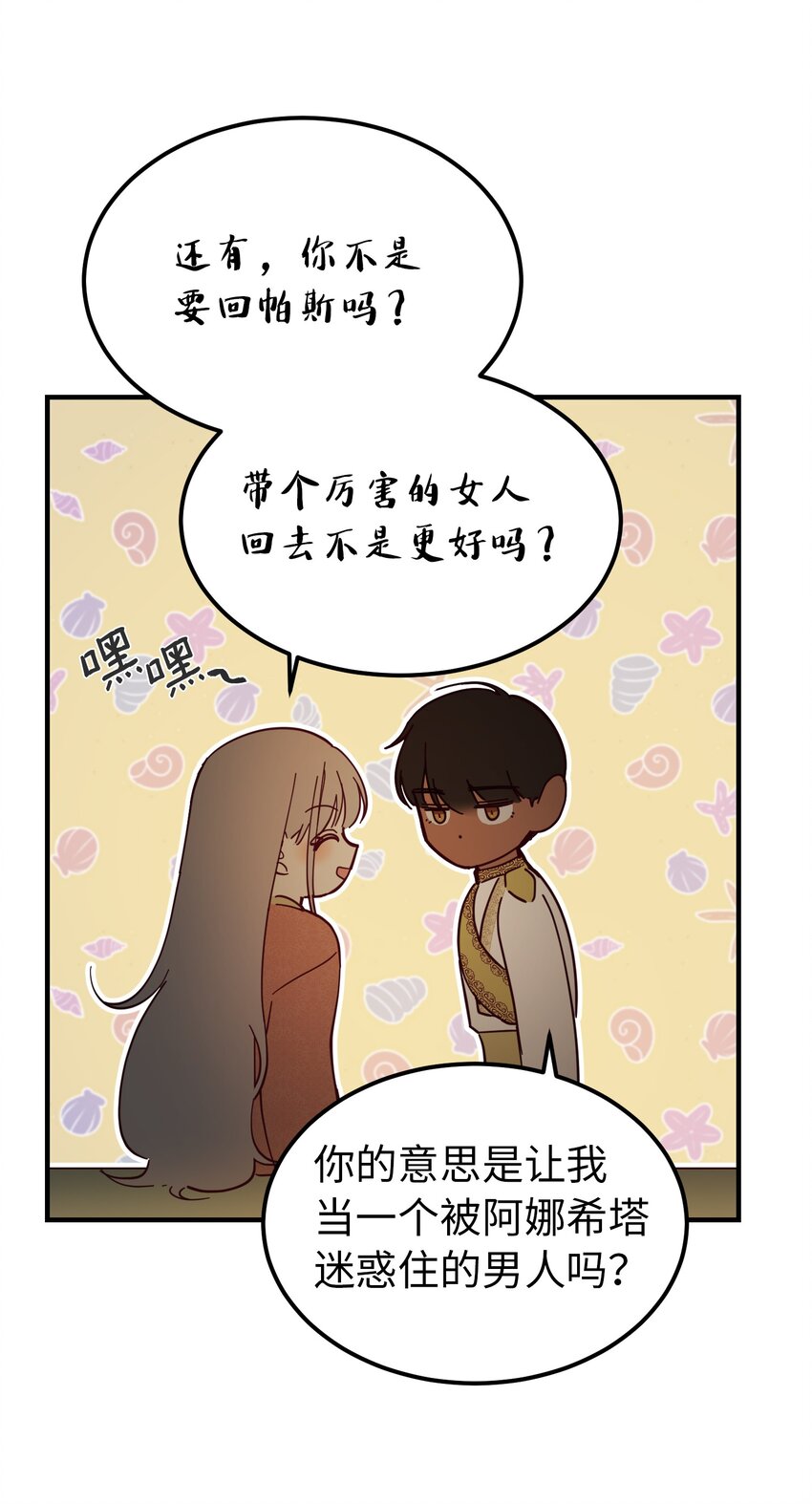 105 大会13