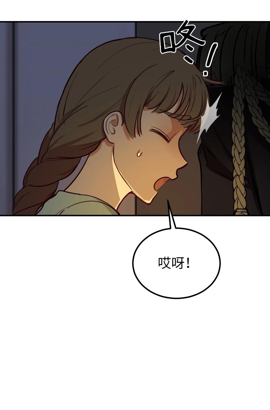 52 和解31