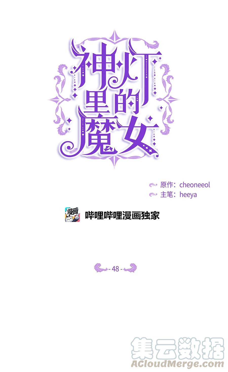 48 婚事33