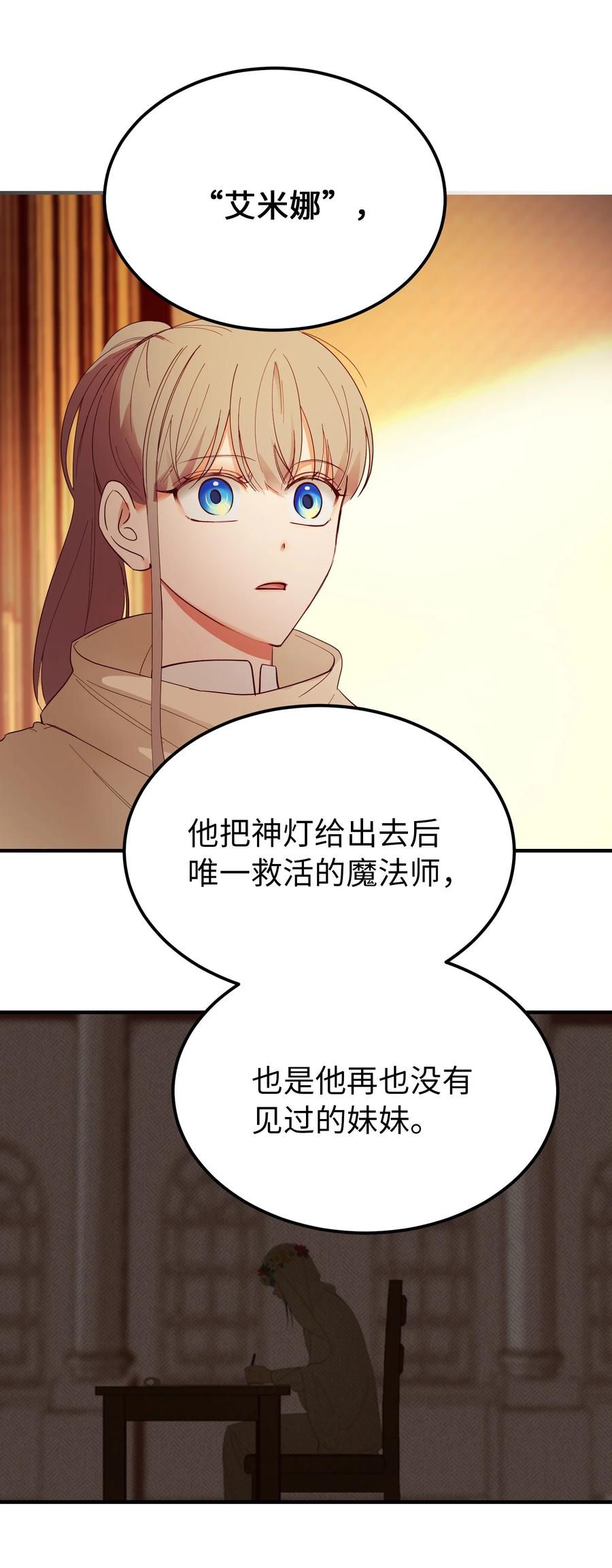 80 恋人37