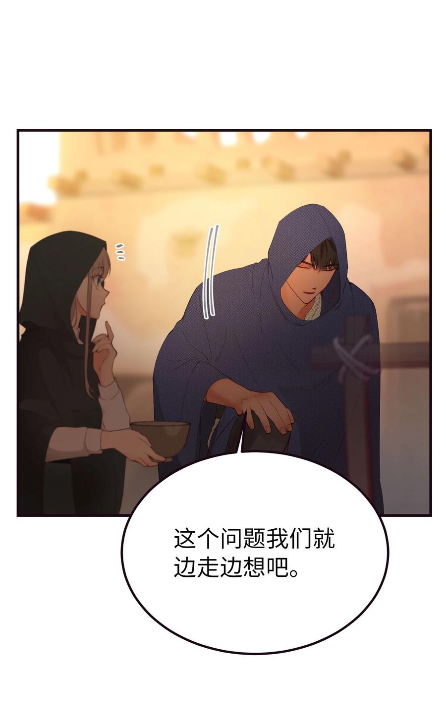 89 互道心声10