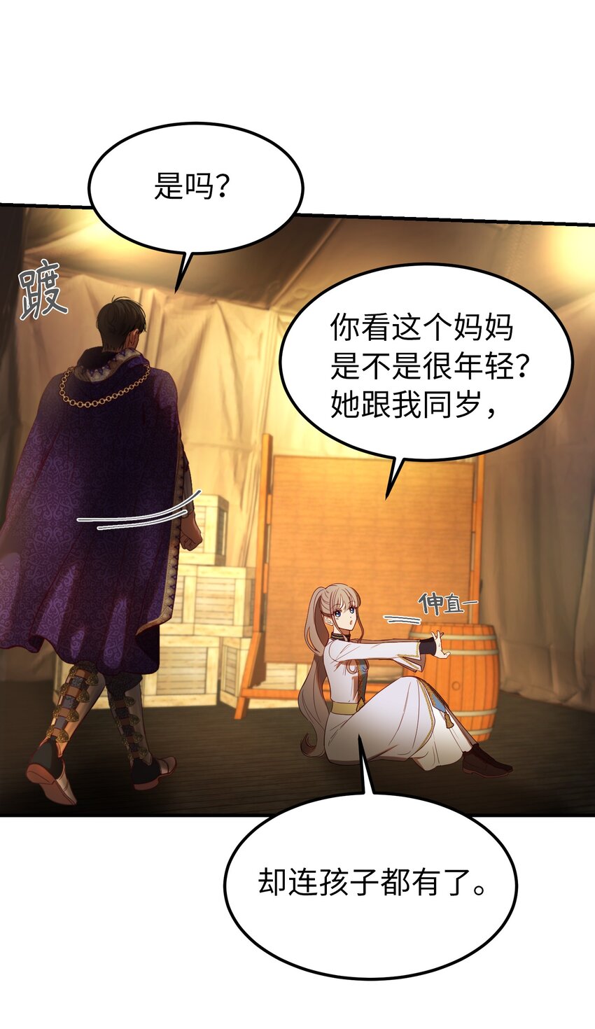 125 纳迪尔的变化32