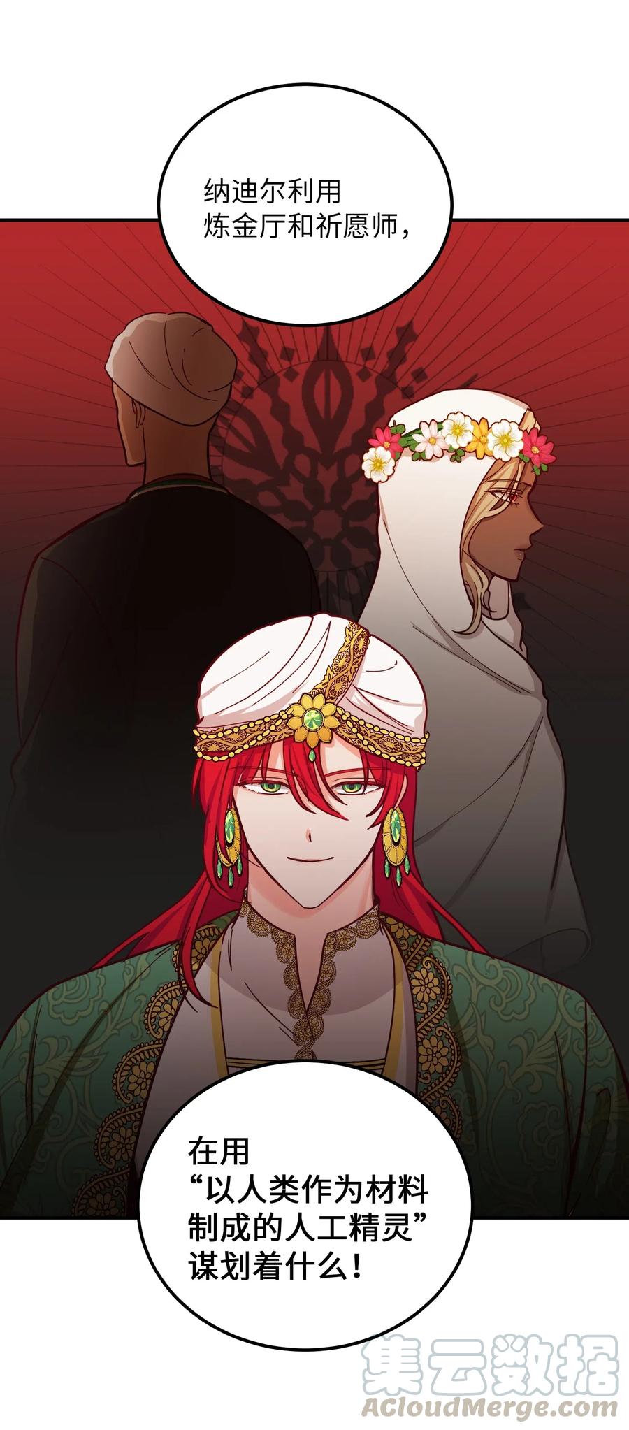 47 宝石36