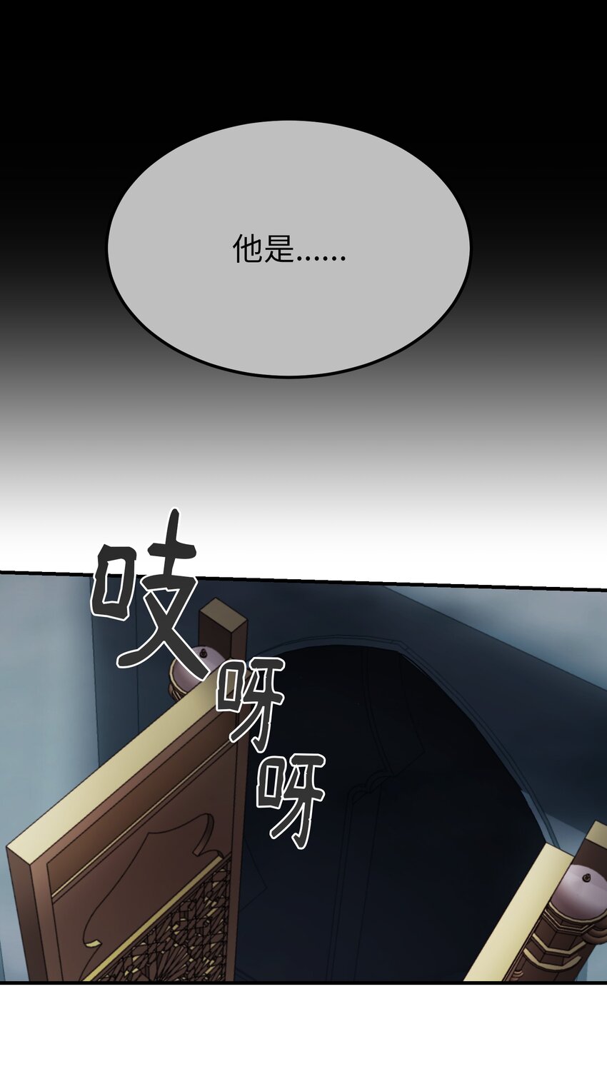 138 太守宫前79
