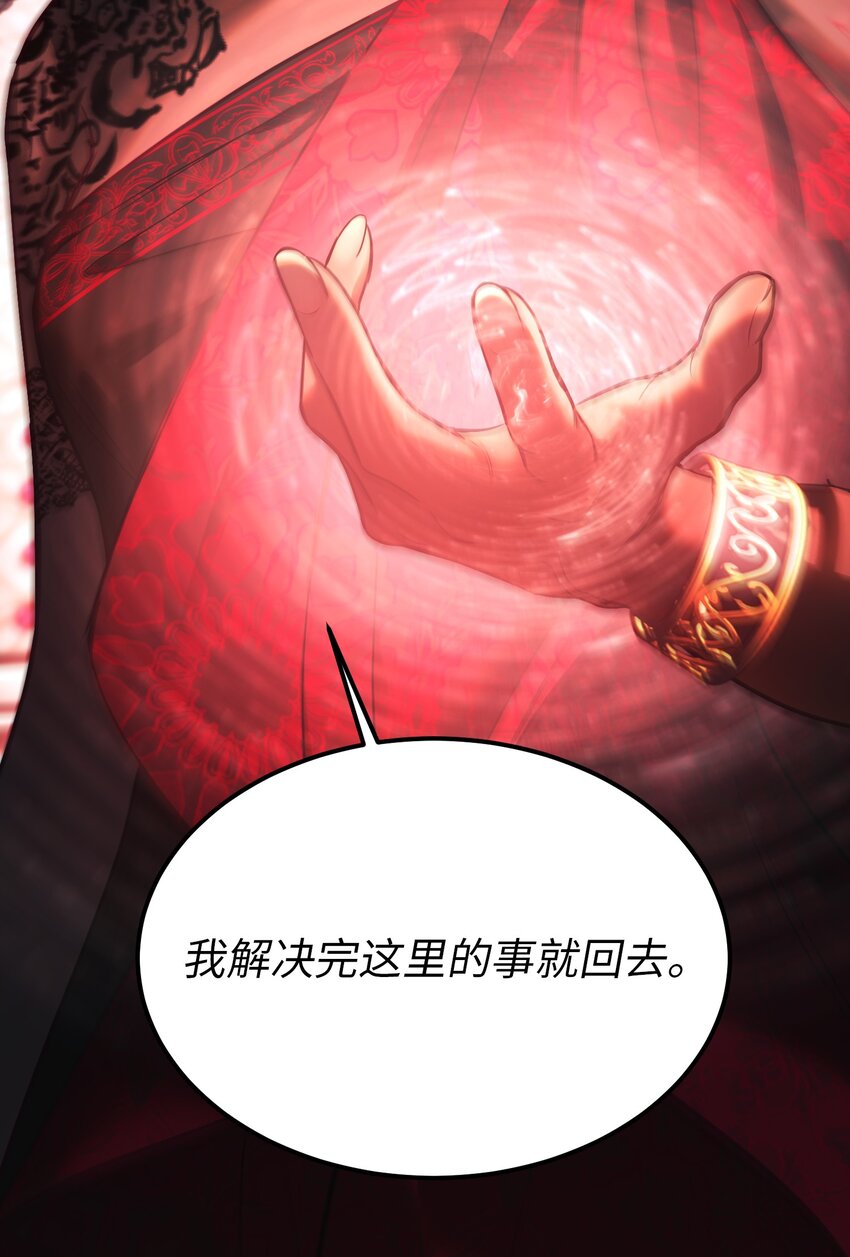 139 找到裴拉84