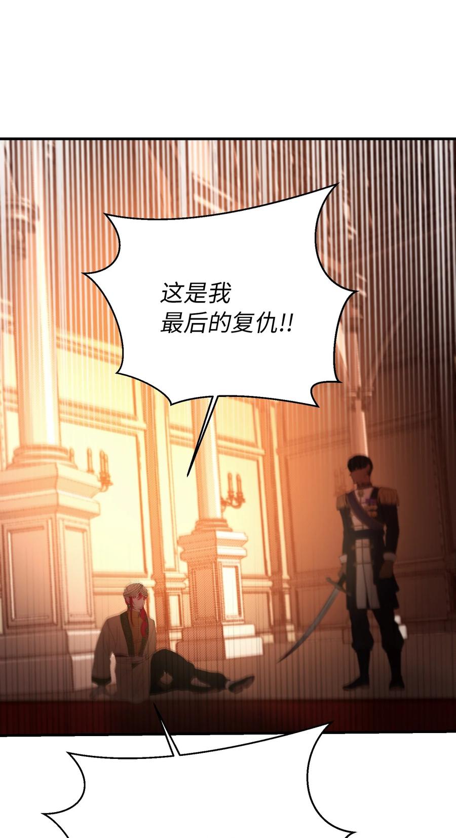 83 最后的复仇16