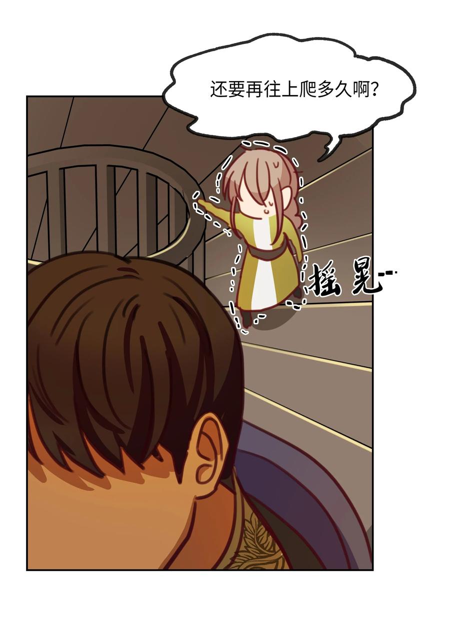 14 祈愿师71