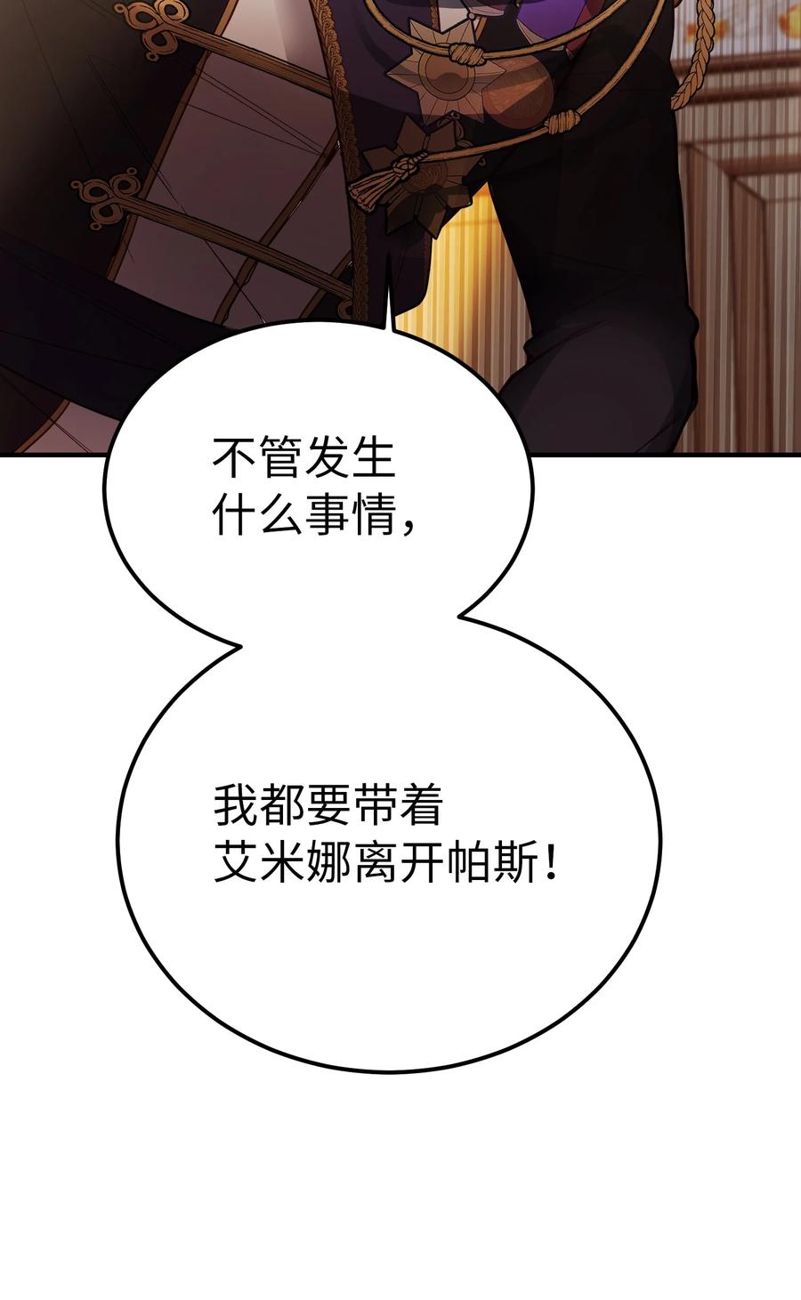 72 最大的混乱68