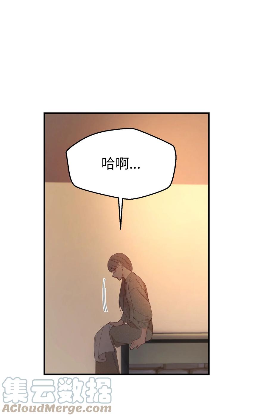 92 莫名其妙的距离感69