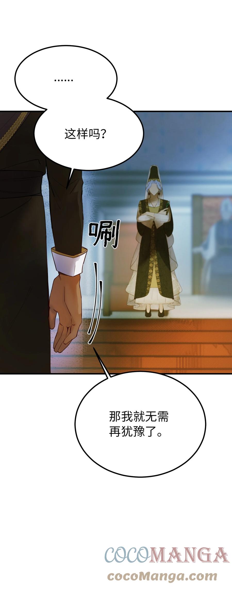 71 蜘蛛网63