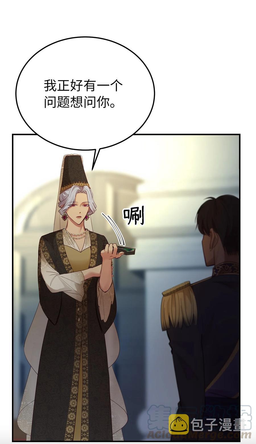 70 证人12