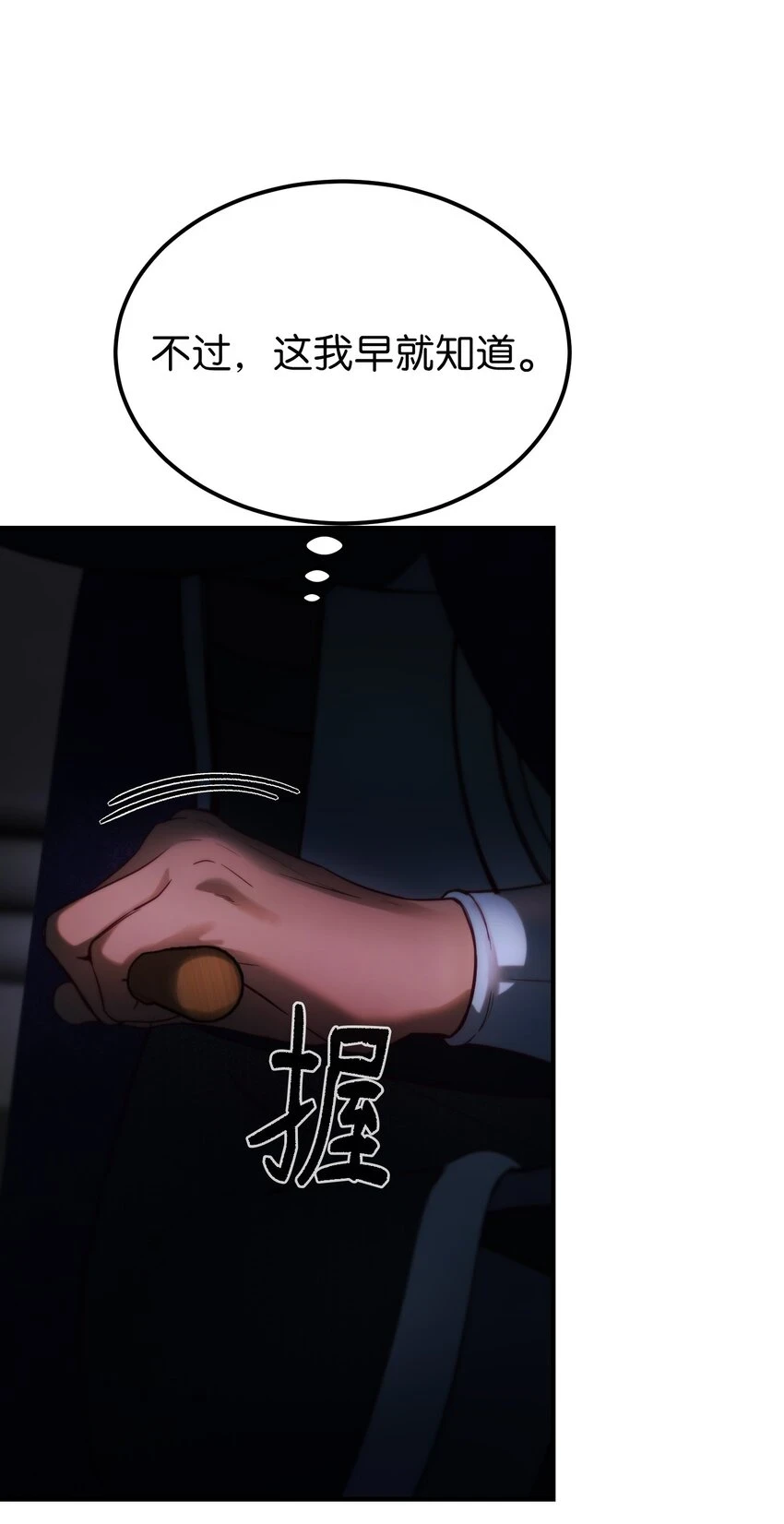 142 一起分担48