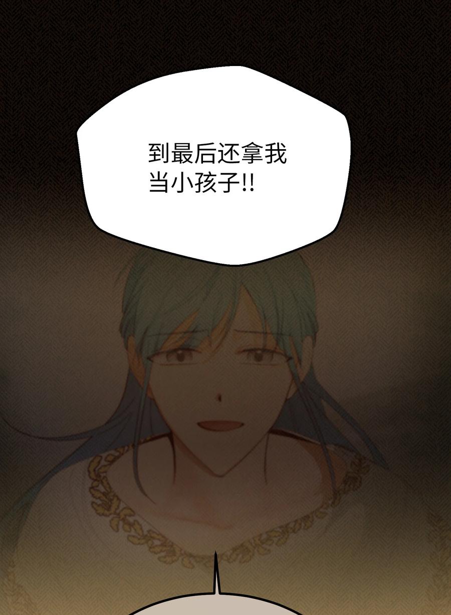 79 把话说完14