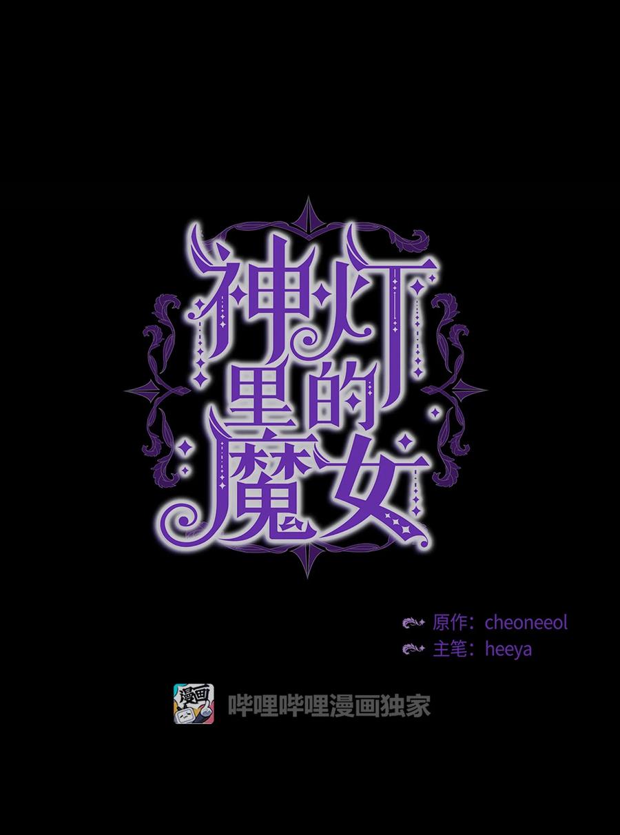 66 星星的力量28