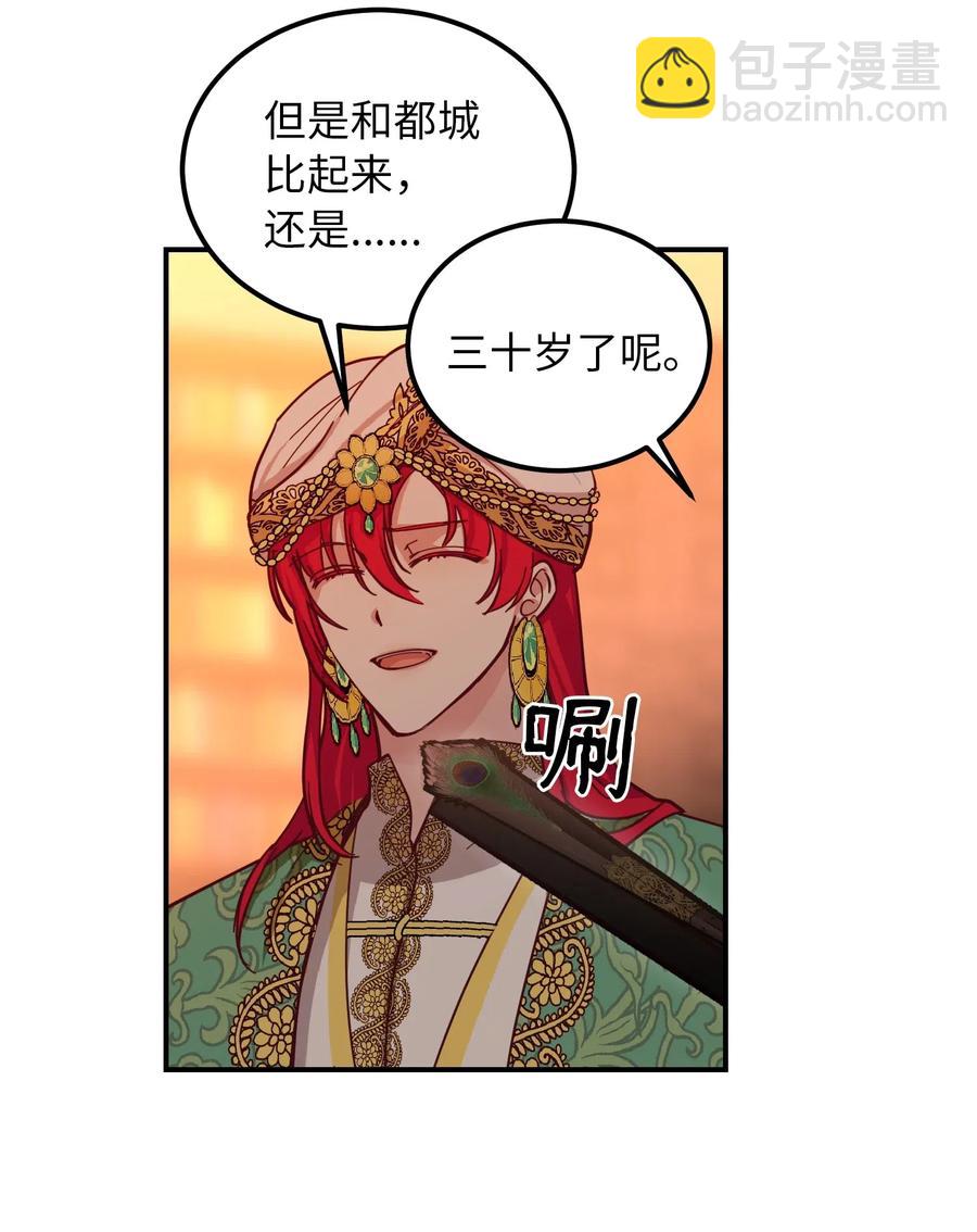 47 宝石56