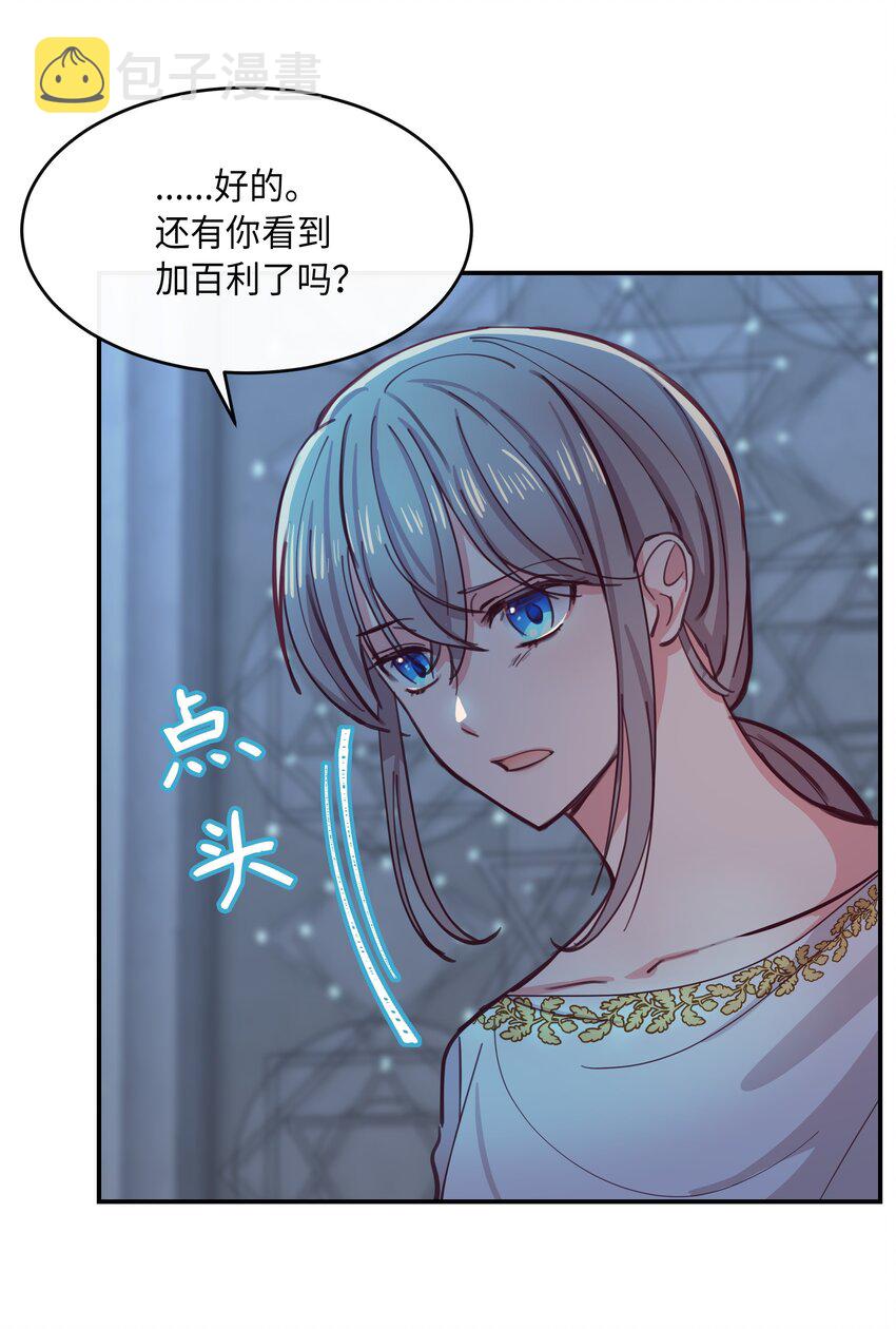 01 劫难28