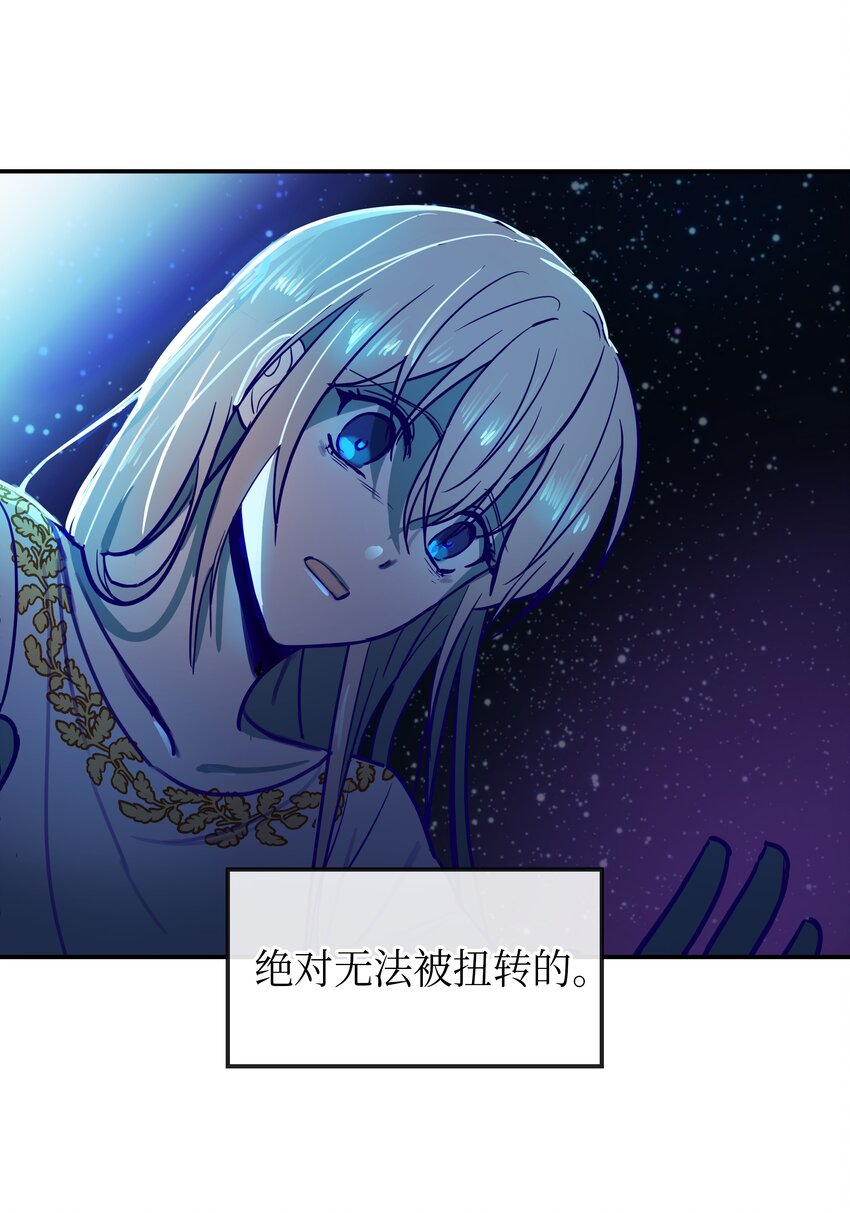02 远距离航行魔法69