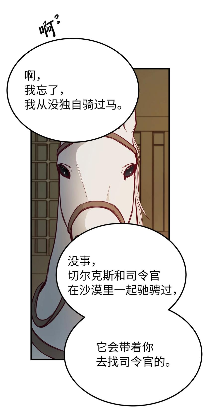 75 误伤7
