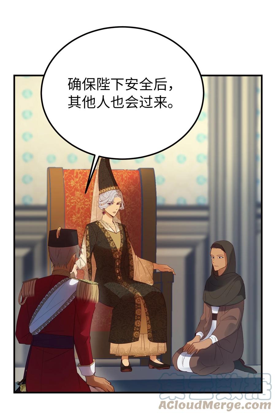 73 任务42