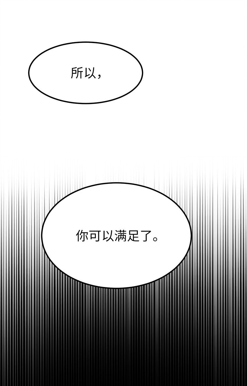 126 纳迪尔的结局52