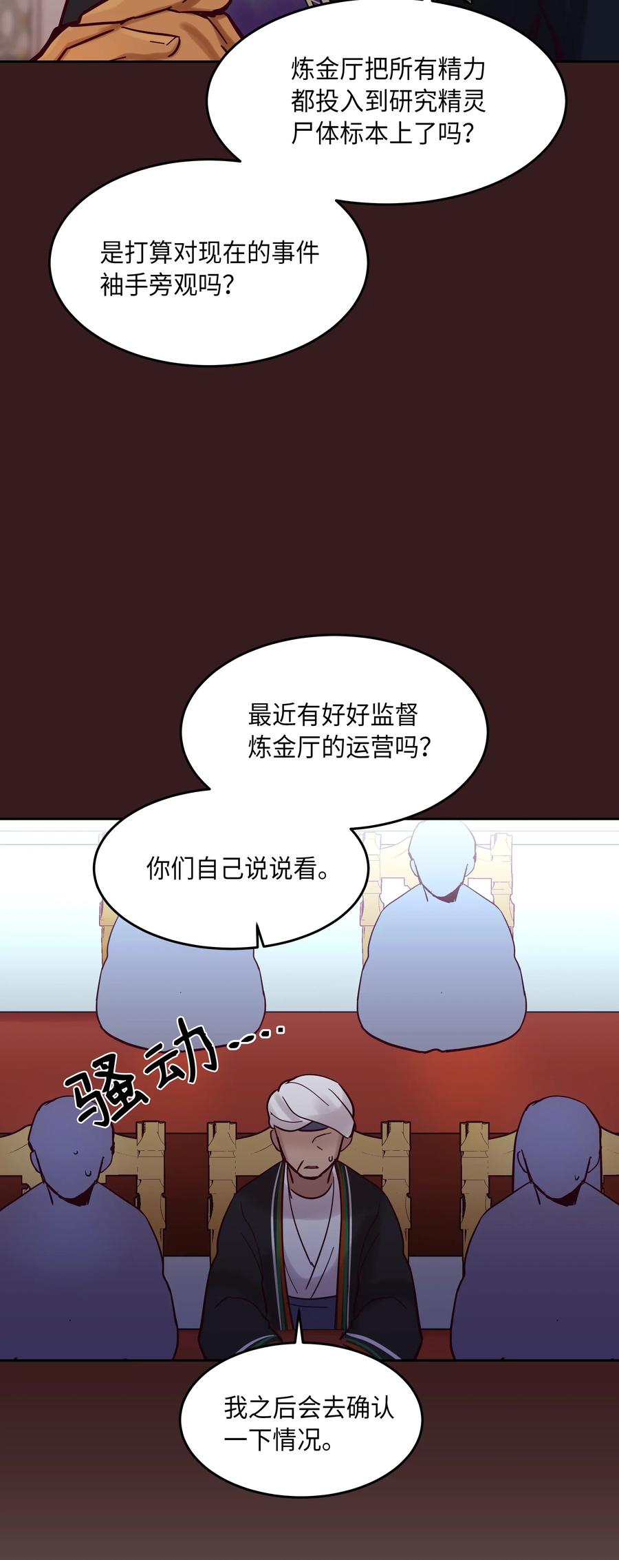 23 魔法球17