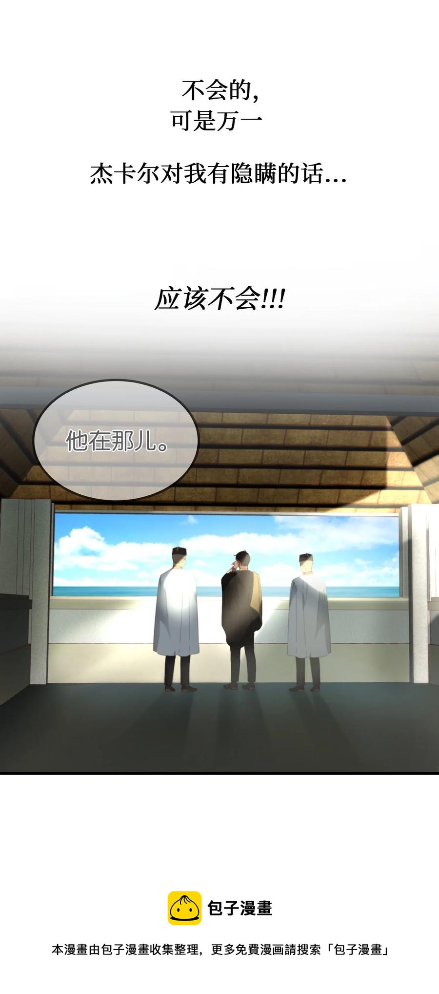 101 约会8