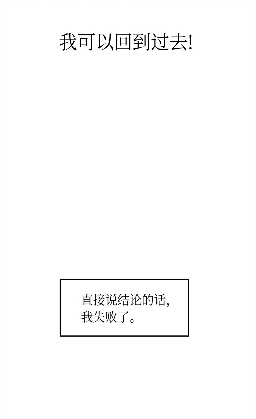 02 远距离航行魔法65