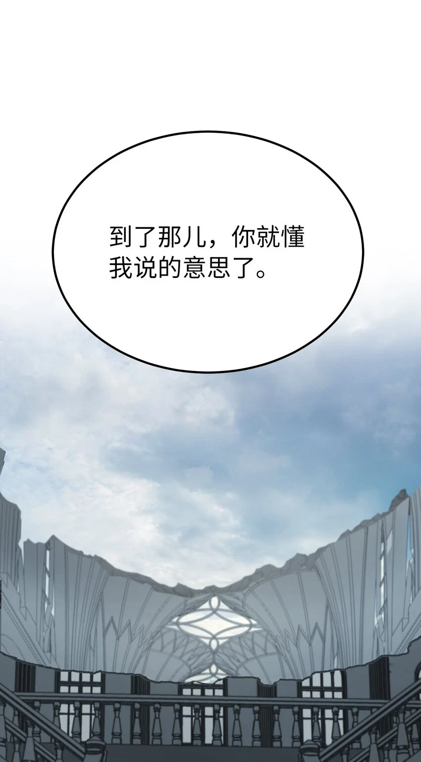144 救世主68