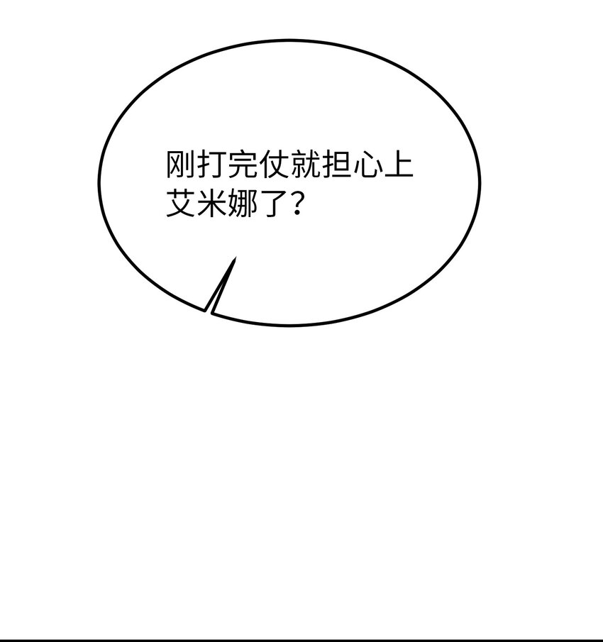 140 这里是我的宫殿！40