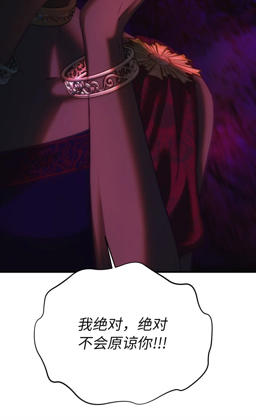 144 救世主60