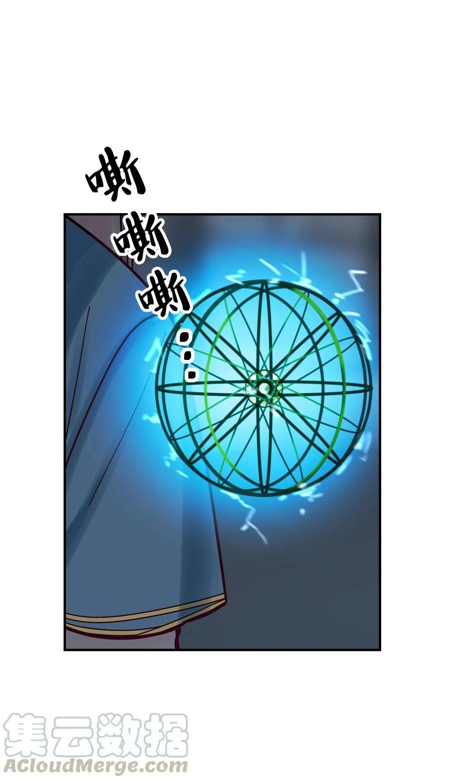 26 对峙52