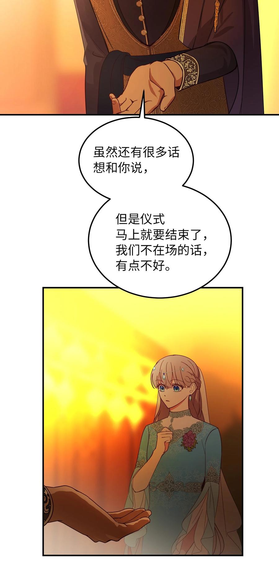 61 我的愿望59
