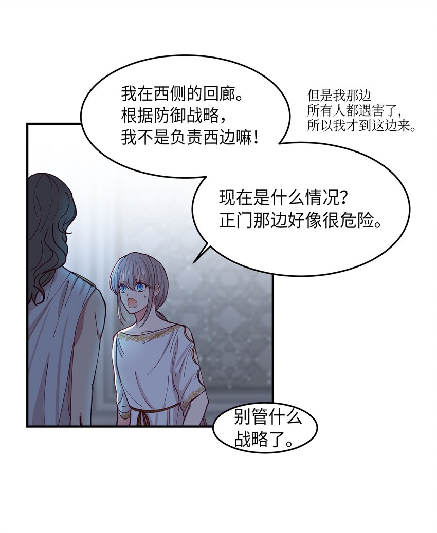 01 劫难20