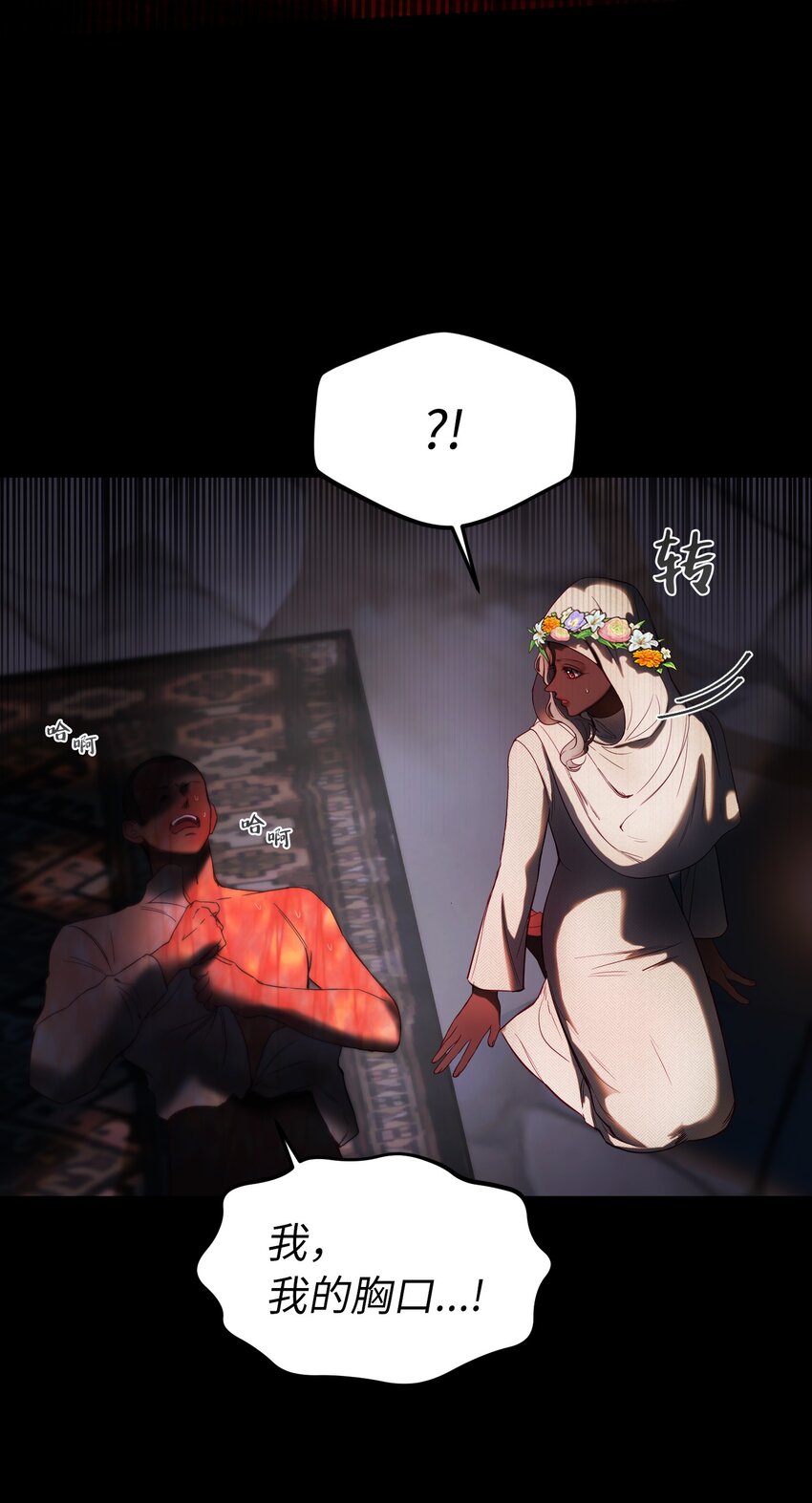 127 裴拉的往事31