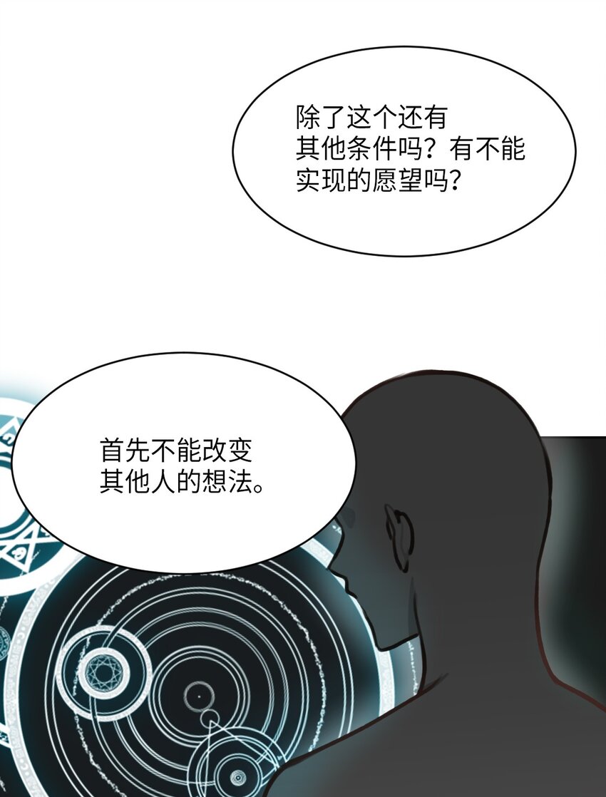 06 愿望28