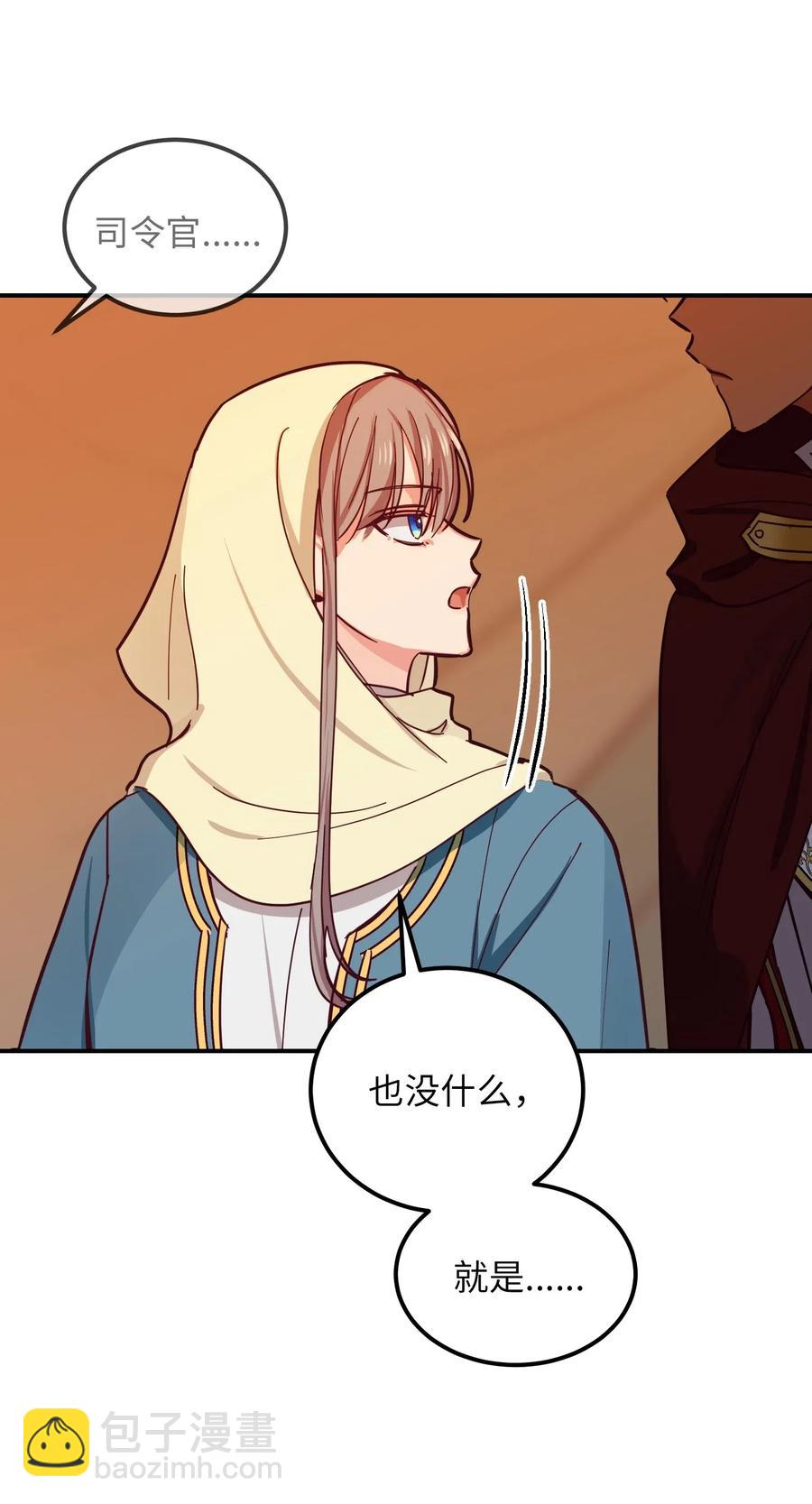 42 金汤匙37
