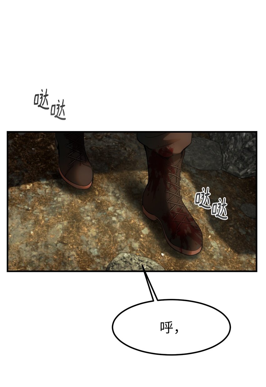 134 攻击杰卡尔9