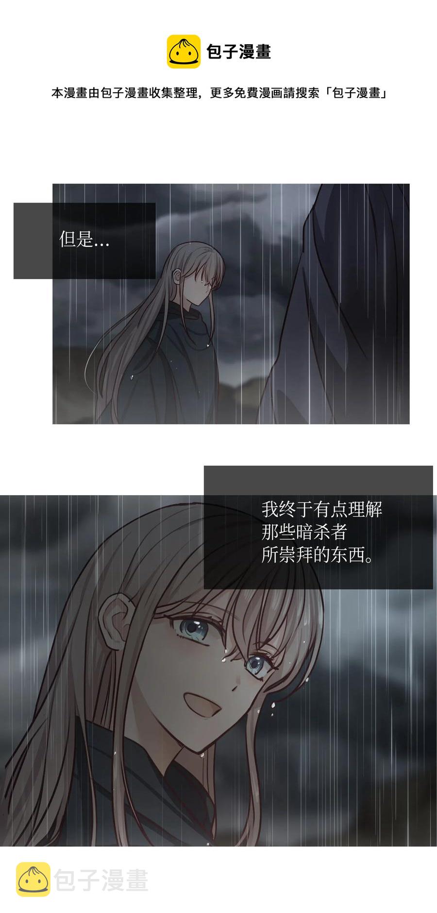 08 司令官归来30