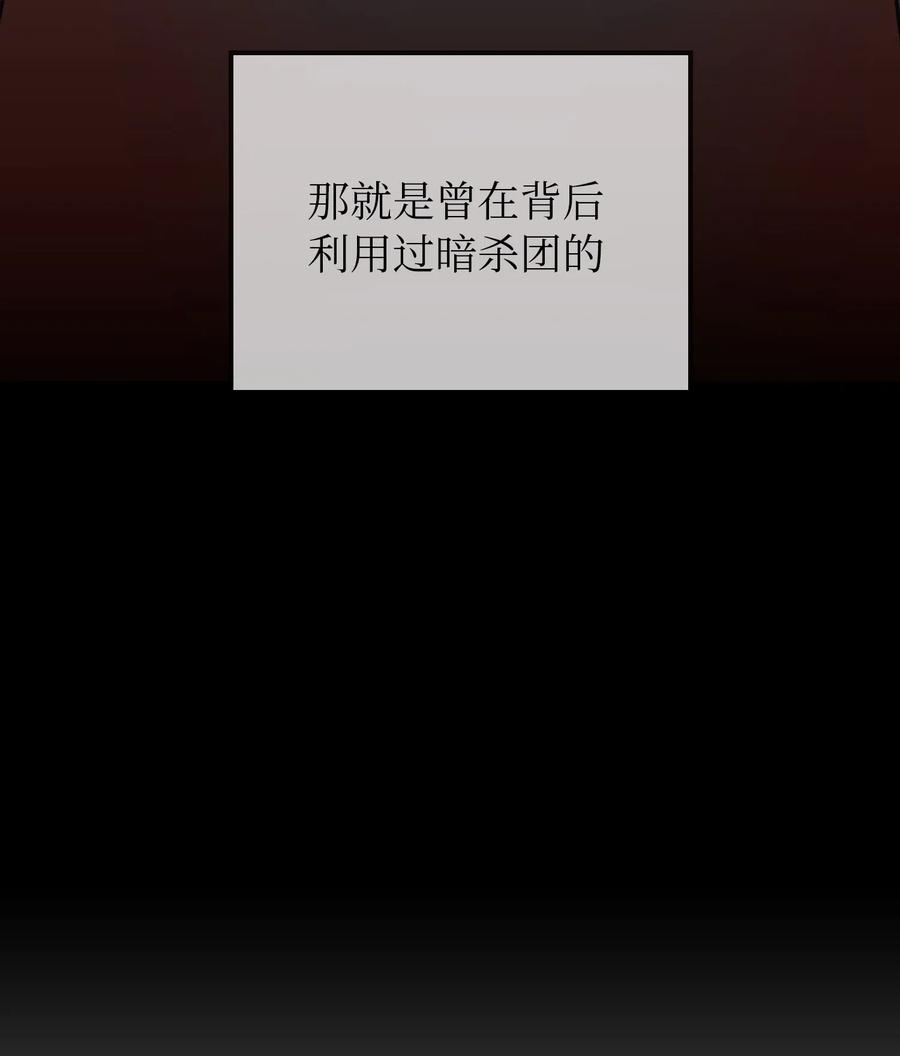 31 请求支援2